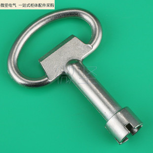 微坚 734钥匙 圆柱锁钥匙 开关配电柜 标准机箱柜门钥匙 转舌钥匙