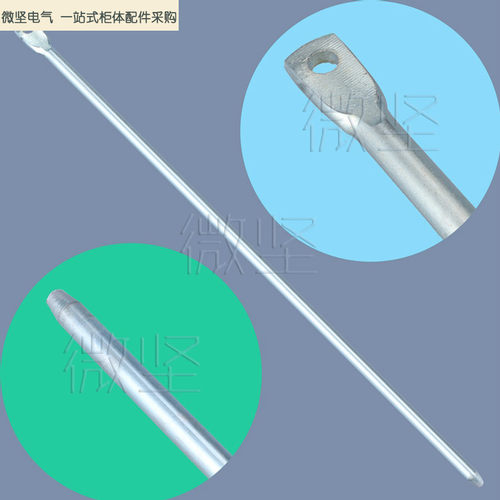 LG007-A扁孔锁杆天地连杆锁锁杆