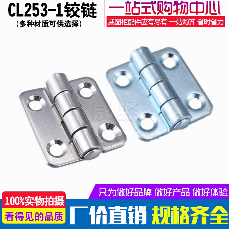 CL253-1不锈钢机械设备配电箱柜
