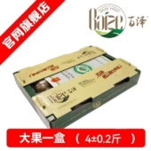 随机发货 大果一盒 每组型号相同