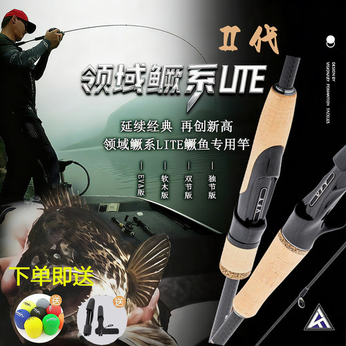 托马斯21新款专业路亚竿