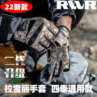 22新款RVVR手套路亚露三指钓鱼手套拉雪丽面料防滑防晒四季通用