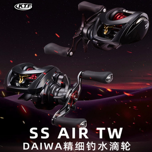 2023新款DAIWA SS AIR水滴轮超轻鳜鱼轮溪流小饵微物鱼线轮日本产