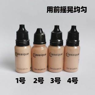 喷枪粉底液影视特效化妆假皮肤上色喷笔专用粉底液时尚彩妆新娘妆