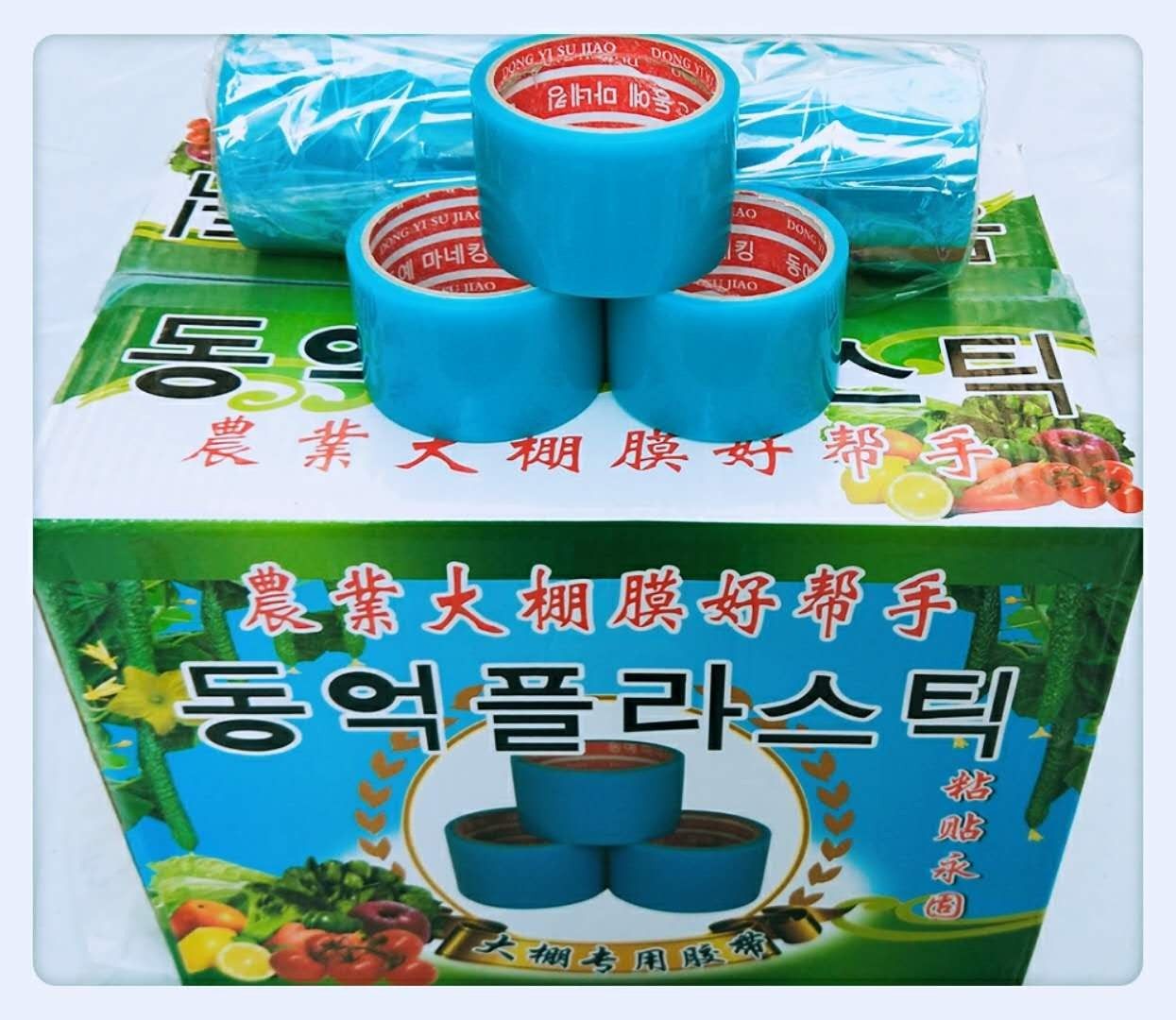 大棚膜修补专用胶带加厚农用种植养殖带防水防晒防冻棚膜修补胶布,农机/农具/农膜,大棚修膜胶带,淘宝优惠券,粉丝福利购,淘宝优惠卷