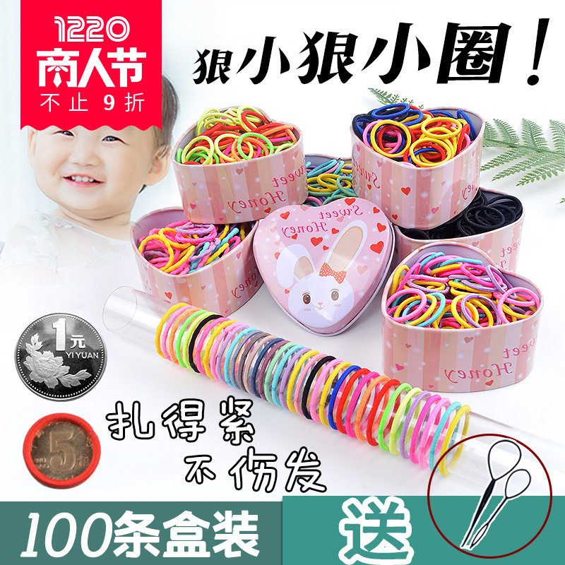 儿童头绳不伤发宝宝发圈婴幼儿皮筋萌兔盒装扎小啾啾发饰女孩可爱