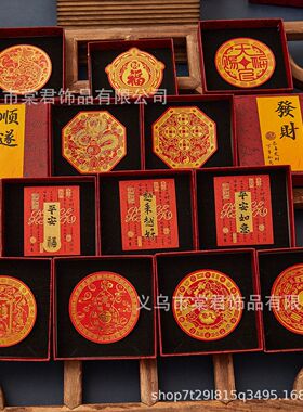 水龙头上用青龙牌贴 辟火龙贴 荷花贴 石敢当贴直径8厘米一贴即可