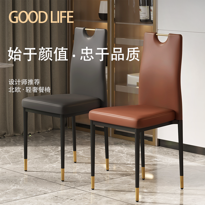可好可叠放椅子碳素钢PU皮餐椅