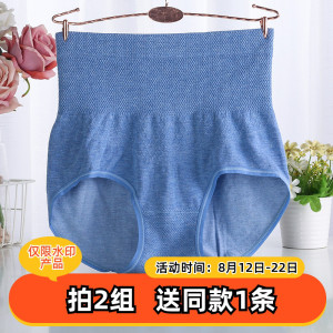 收腹收小肚子内裤女高腰无缝美体塑身纯棉大码胖mm200斤提臀产后