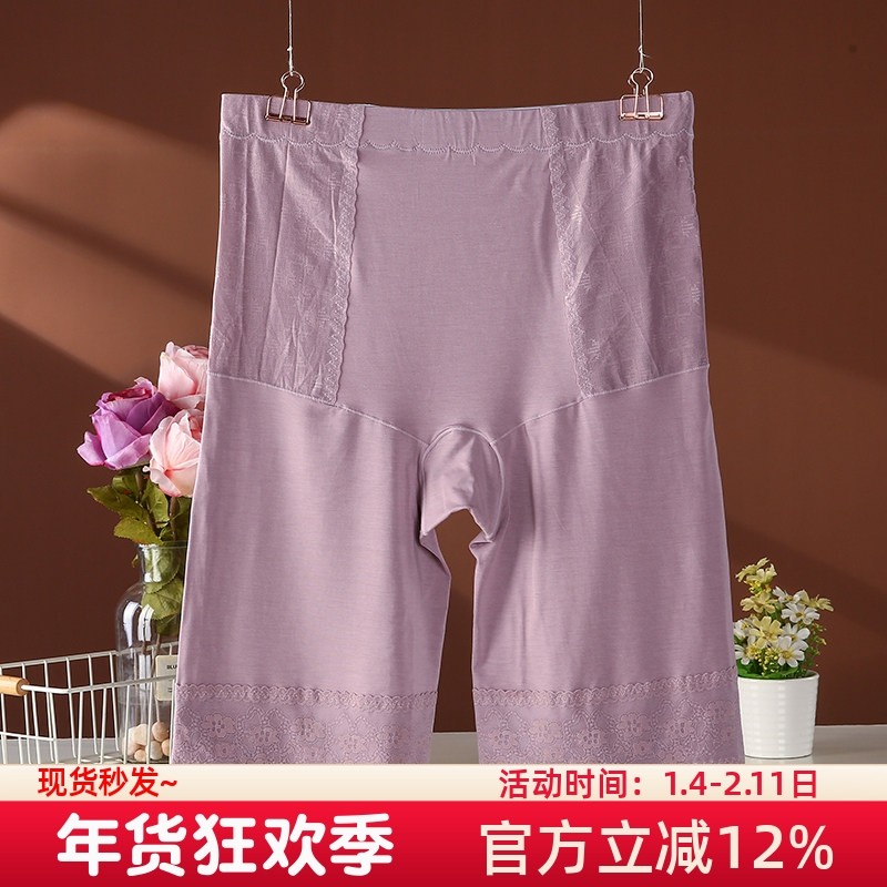 防磨腿大码安全裤女防走光胖mm200斤不卷边二合一打底裤夏季薄款,女士内衣/男士内衣/家居服,女安全裤,淘宝优惠券,粉丝福利购,淘宝优惠卷