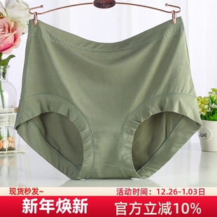 短裤 3条内裤 莫代尔加肥加大妈妈款 胖mm200斤三角裤 纯色 女高腰大码