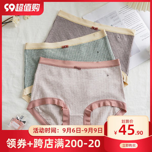 蚕丝抗菌裆纯棉大码内裤女全棉高腰胖mm200斤透气妈妈三角裤包臀