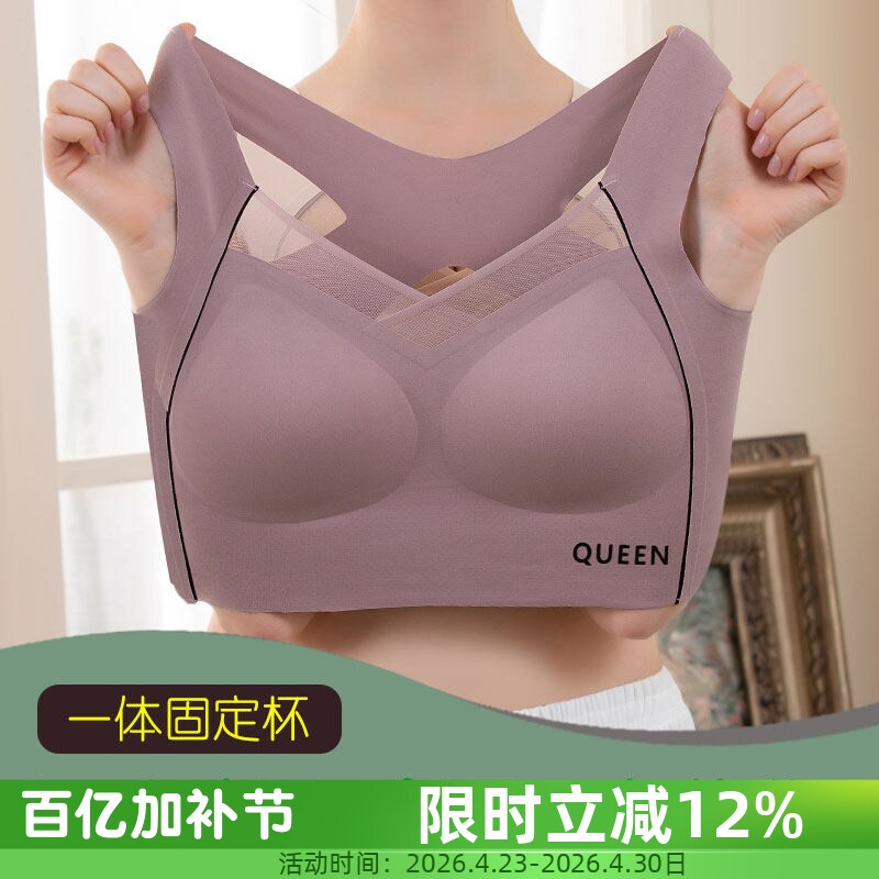 固定一体杯无痕美背大码内衣200斤胖mm防震无钢圈运动文胸收副乳