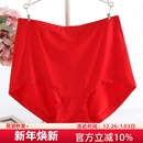 胖mm200斤 女2024秋高腰三角裤 大码 莫代尔中老年妈妈红本命年内裤