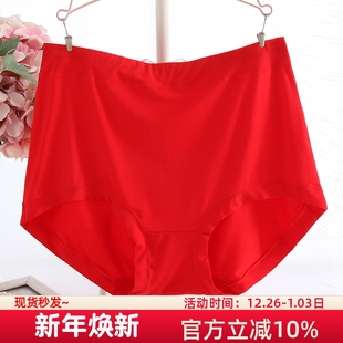 胖mm200斤 女2024秋高腰三角裤 大码 莫代尔中老年妈妈红本命年内裤