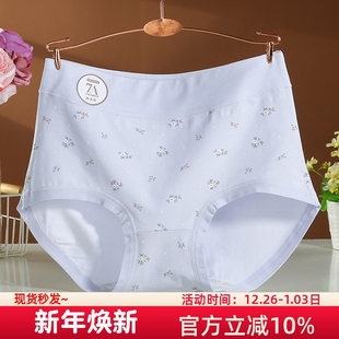 纯棉7a抗菌全棉裆高腰中老年人短裤 女2025新款 胖mm200斤内裤 大码