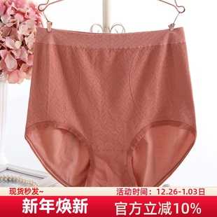 束腰 女胖mm200斤纯棉裆三角裤 无痕无缝一体高腰收腹提臀大码 内裤