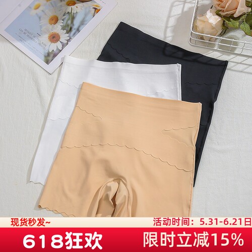 冰丝收腹安全裤女防走光夏打底裤