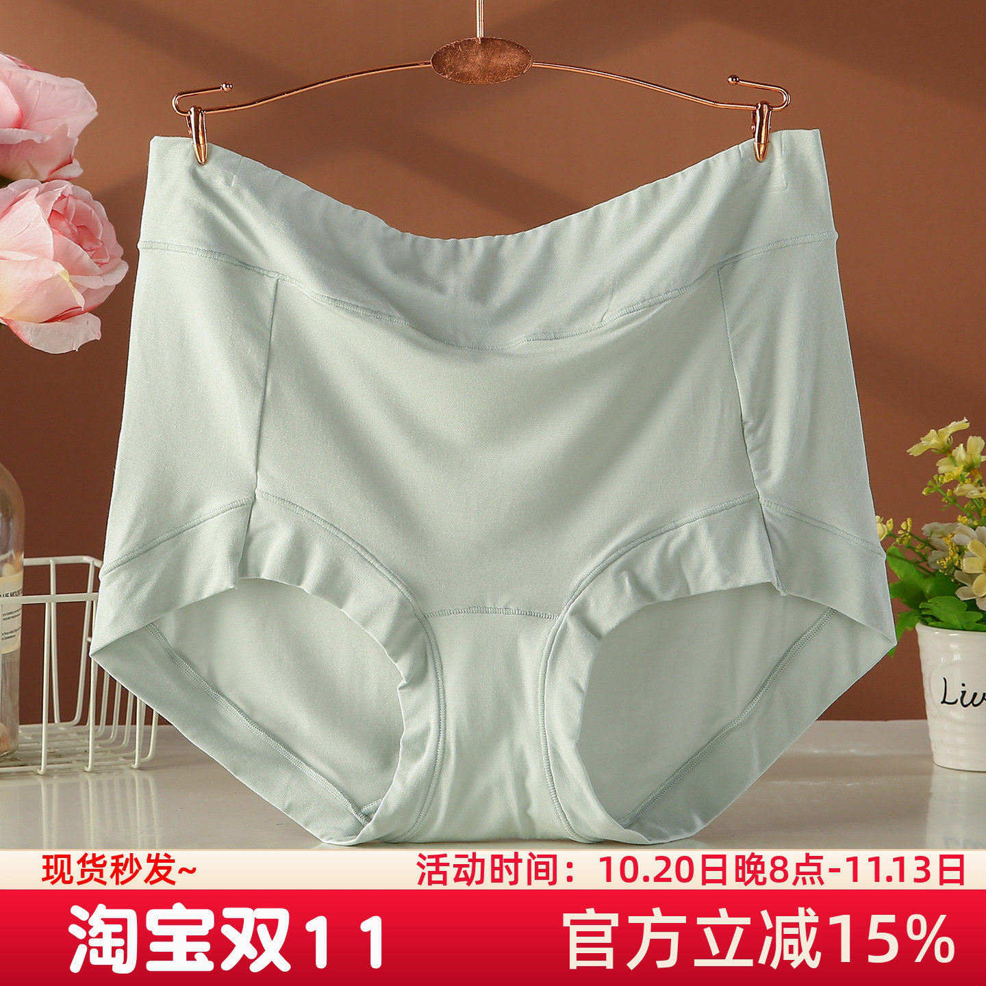 莫代尔内裤女高腰大码胖mm纯棉7a级抗菌全棉裆2025新款夏薄款短裤