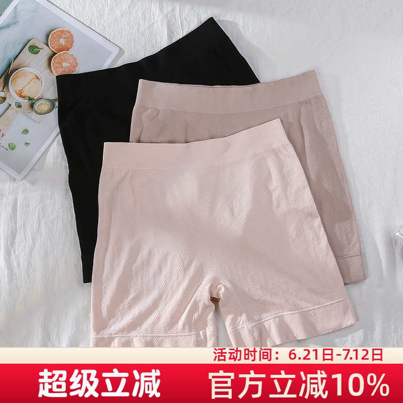 安全裤夏天防走光内裤二合一女胖mm200斤无痕提臀无缝大码打底裤