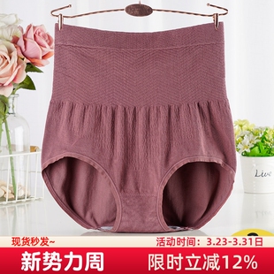 纯棉底裆防卷边 高腰收小肚子产后胖mm三角裤 无缝收腹内裤 女大码