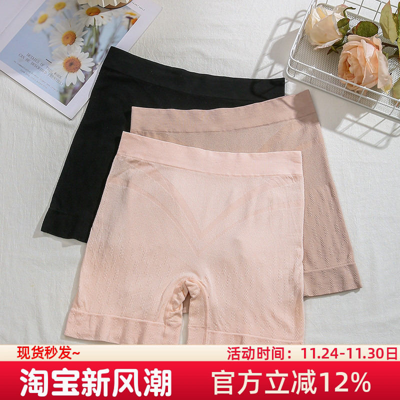 安全裤女防走光大码内裤二合一