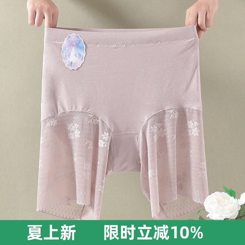 安全裤夏天薄款防走光防磨腿高腰大码胖mm200斤打底裤内裤二合一 - 实物图