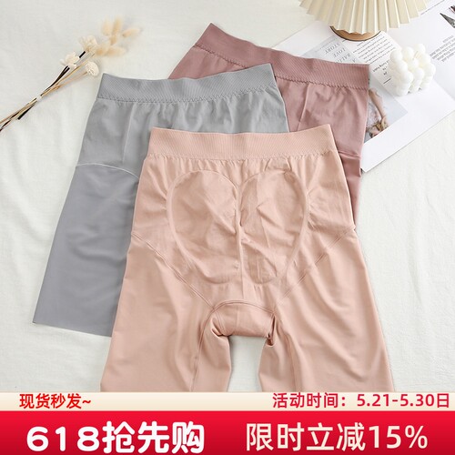 安全裤女防走光高腰防磨腿大码胖mmm内裤二合一不卷边夏季薄款