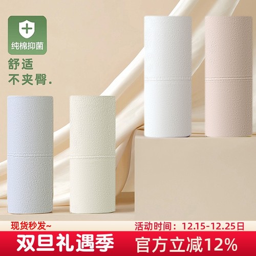 10A蚕丝抑菌大码纯棉内裤女高腰