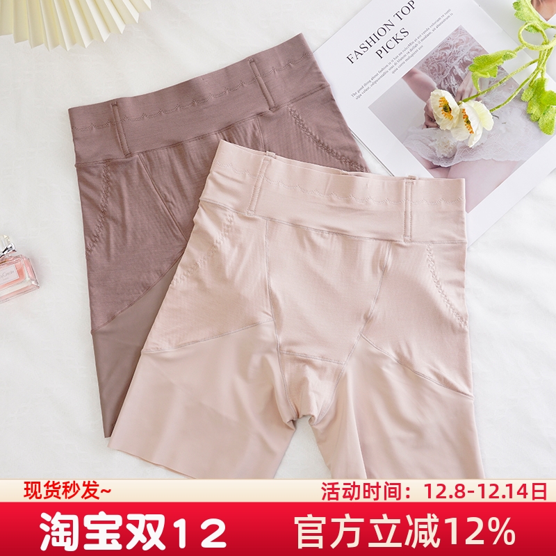收腹安全裤夏季防走光不卷边大码