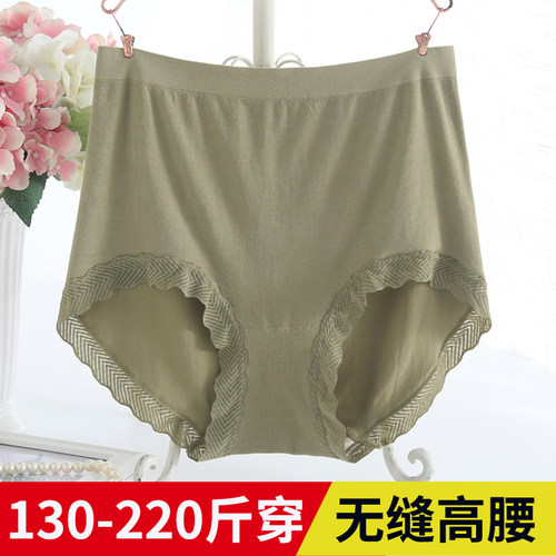 无缝一体高腰大码女士内裤妈妈款