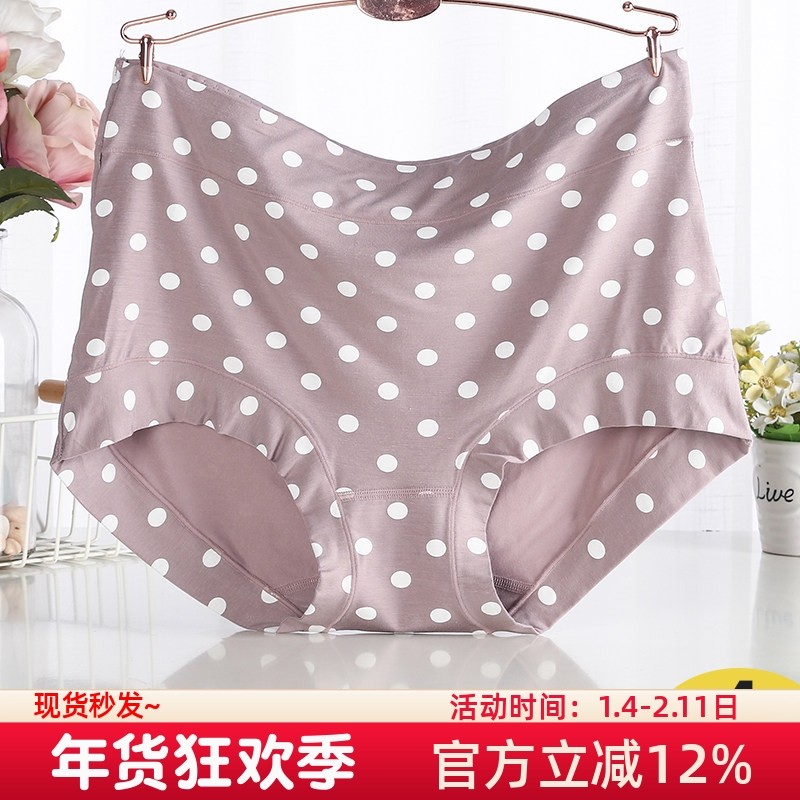 4条莫代尔高腰大码女士内裤圆点胖mm200斤三角裤包臀透气舒适妈妈,女士内衣/男士内衣/家居服,女三角裤,淘宝优惠券,粉丝福利购,淘宝优惠卷