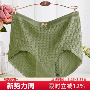 无痕包臀短裤 女胖mm200斤纯棉裆三角裤 内裤 3条无缝一体中高腰大码