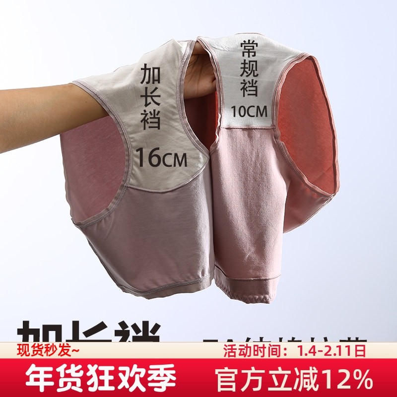 60S新疆长绒棉内裤女生纯棉2024新款抗菌全棉裆大码无痕高腰短裤,女士内衣/男士内衣/家居服,女三角裤,淘宝优惠券,粉丝福利购,淘宝优惠卷