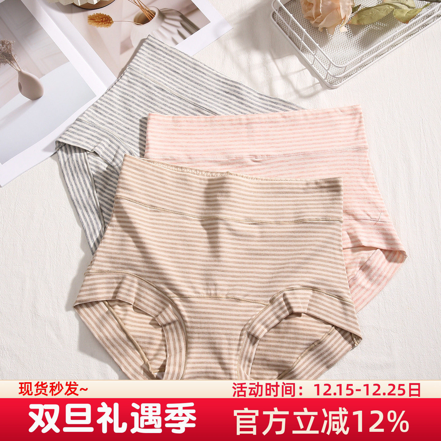 大码全棉内裤女a类纯棉7a抗菌