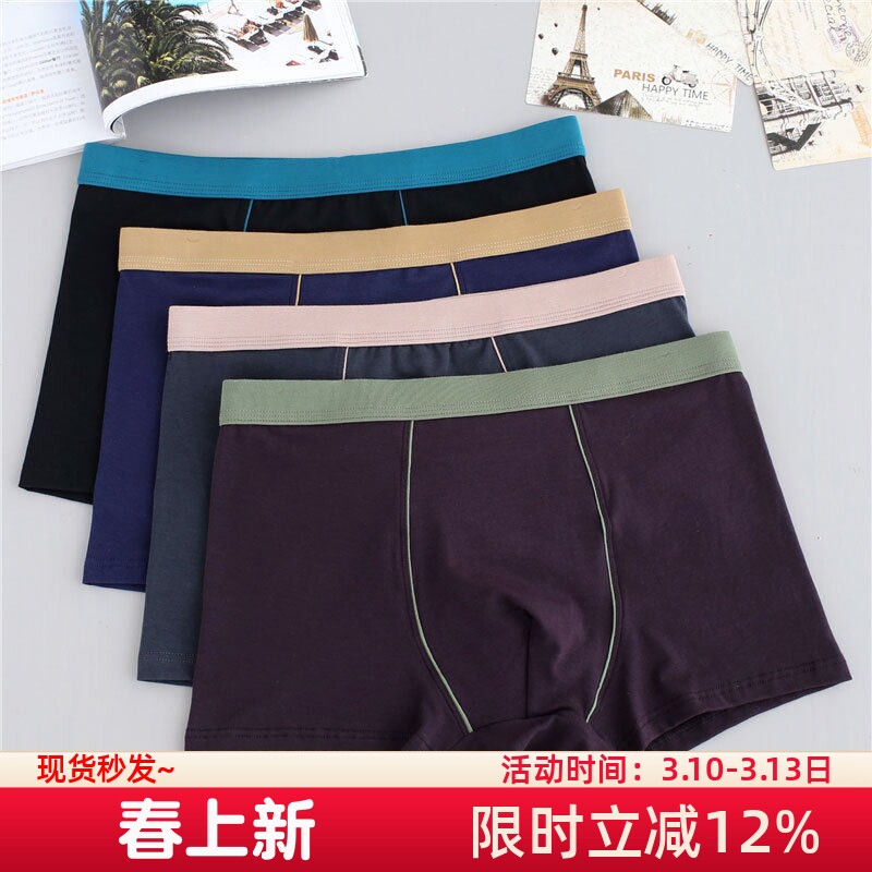 2025新款全棉平角男士内裤纯棉大码四角短裤高档红色加肥加大肥佬