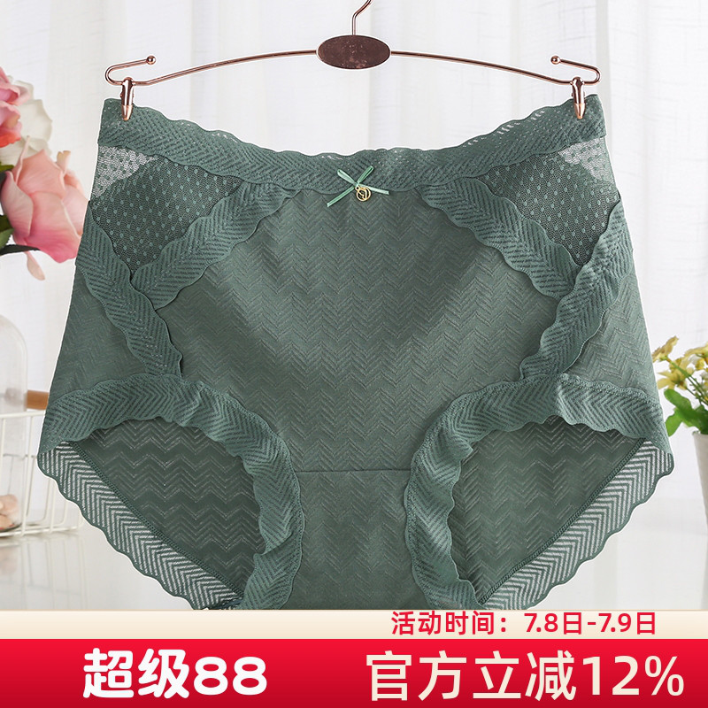 大码棉质抗菌内裤女高腰包臀红色