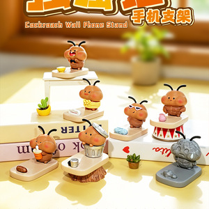 自主强强墙手机支架盲装饰摆件