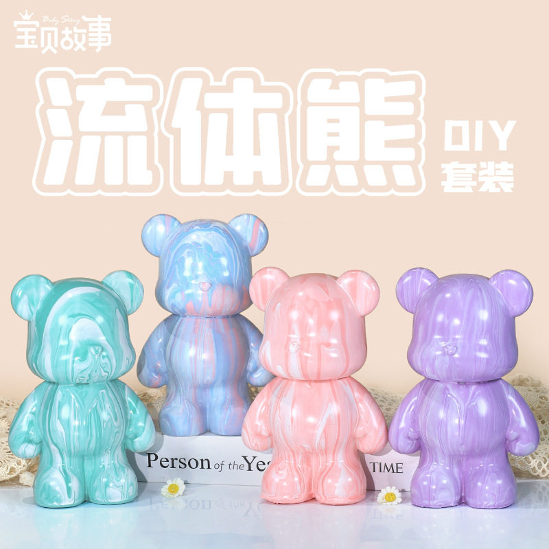 BABYSTORY/宝贝故事装饰摆件