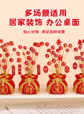 全越祝福新款大号财运装饰摆件