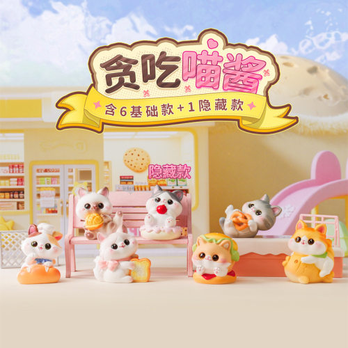 贪吃喵酱潮玩盲盒手办系列卡通创