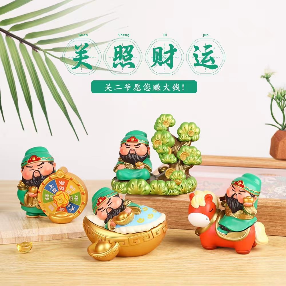 全越关羽关二爷关照财装饰摆件