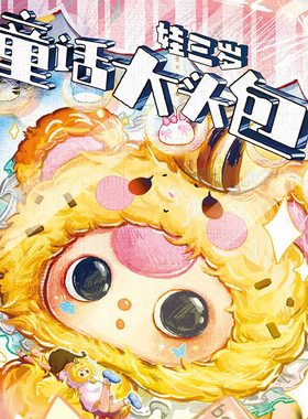 虞墨工艺祝福新款娃三装饰摆件