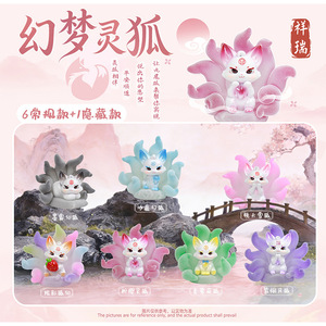 木沐时光国潮幻梦灵狐装饰摆件