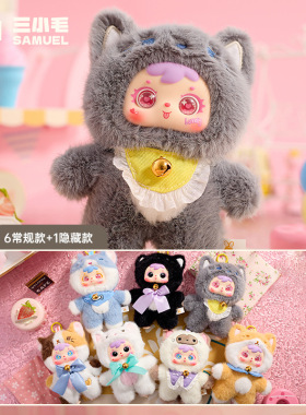 祝福三小毛（）猫猫小装饰摆件