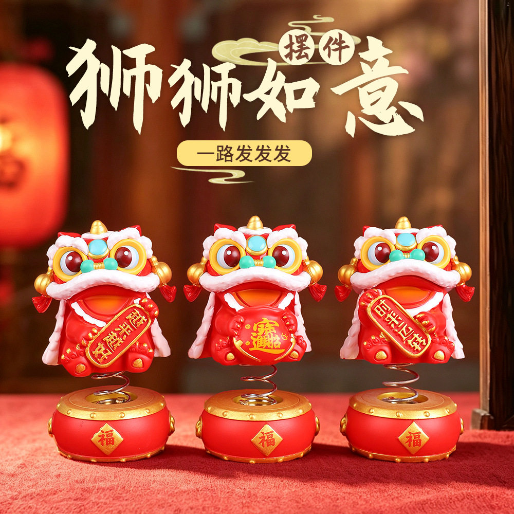 全越国潮醒狮舞狮摆件装饰摆件