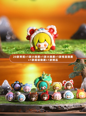 尚森祝福云若二十四节装饰摆件