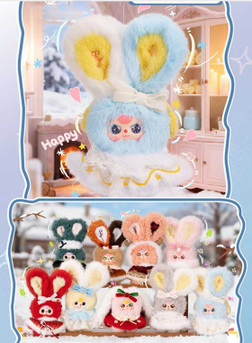 星璇祝福娃三岁冬日系装饰摆件