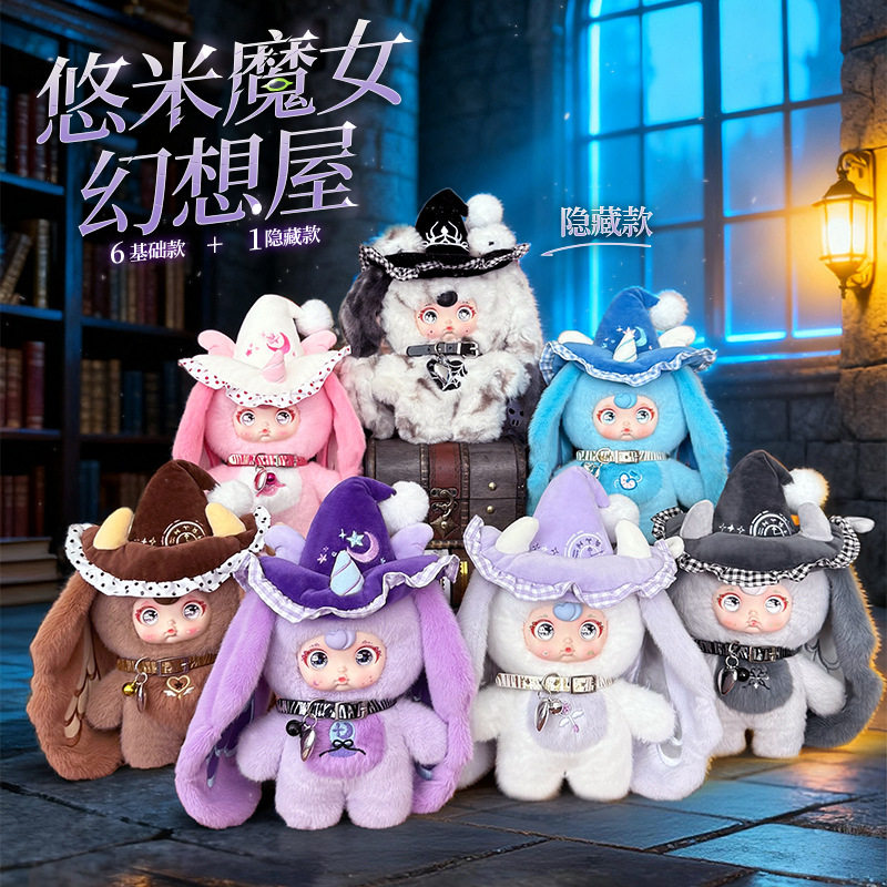 木沐时光祝福悠米魔女装饰摆件