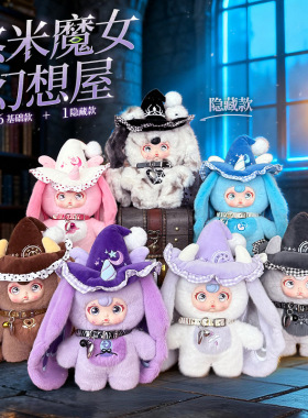 木沐时光祝福悠米魔女装饰摆件